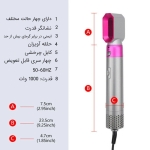 سشوار حرفهای ۵ کاره اورجینال ایر استایلر مدل TP-5+1 - تصویر 5