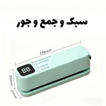 دستگاه وکیوم و پرس خانگی شارژی اورجینال مدل SJT-818 - تصویر 2